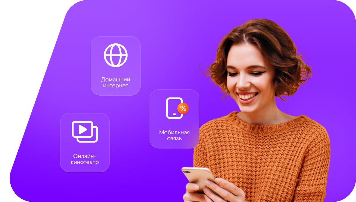 Промо-тарифы Ростелеком в&nbsp;хутор Гребцово (Ростовская область)